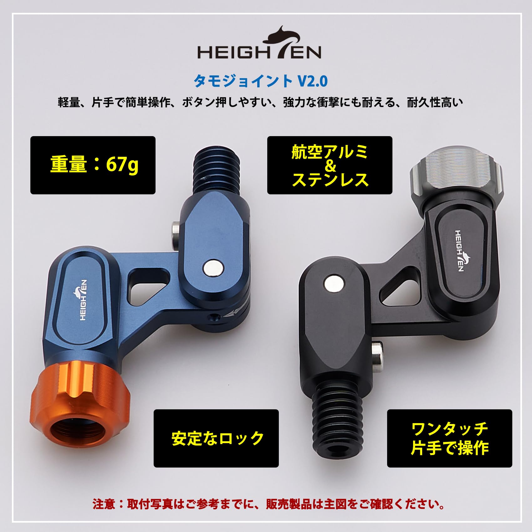 Amazon | HEIGHTEN タモジョイント ランディングネット Amazon | HEIGHTEN タモジョイント ランディングネット
